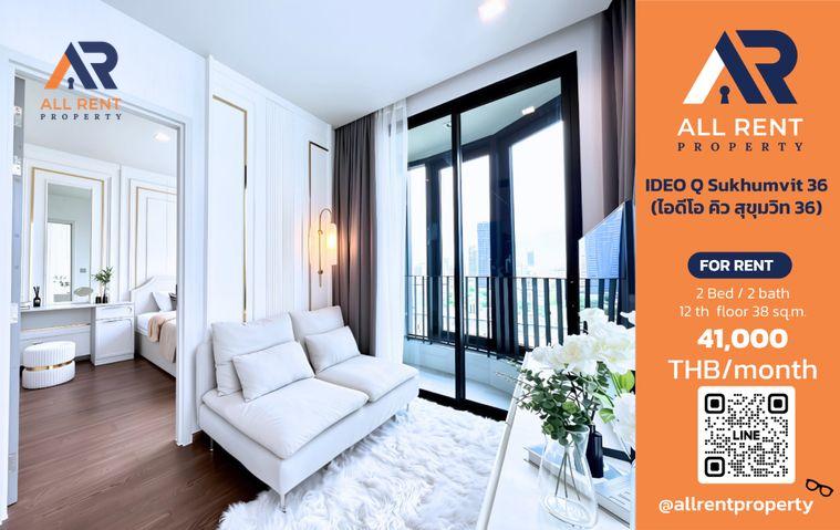 รูป IDEO Q Sukhumvit 36 ห้องสวย 1 Bedroom ชั้น 12 ขนาด 38 ตร.ม. ใกล้ BTS ทองหล่อ ทำเลสุขุมวิท 36 เพียง 41,000 บาท/เดือน! 🏙️✨ - รูปที่ 1/6
