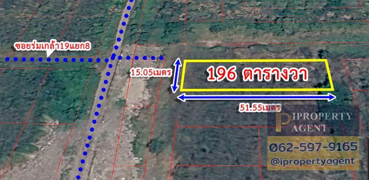 รูป ขายที่ดินเปล่า 196 ตร.ว. ทำเลศักยภาพ ซอยร่มเกล้า 19 (ใกล้สุวรรณภูมิและแอร์พอร์ตลิงก์) - รูปที่ 7/14
