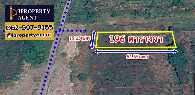รูป ขายที่ดินเปล่า 196 ตร.ว. ทำเลศักยภาพ ซอยร่มเกล้า 19 (ใกล้สุวรรณภูมิและแอร์พอร์ตลิงก์) - รูปที่ 7/14