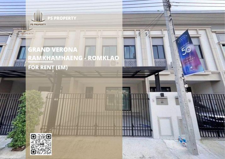 รูป บ้านเดี่ยวให้เช่า ✨ Grand verona Ramkhamhaeng - Romklao ✨3 ห้องนอน 3 ห้องน้ำ เฟอร์นิเจอร์ และ เครื่องใช้ไฟฟ้าครบ - รูปที่ 1/6