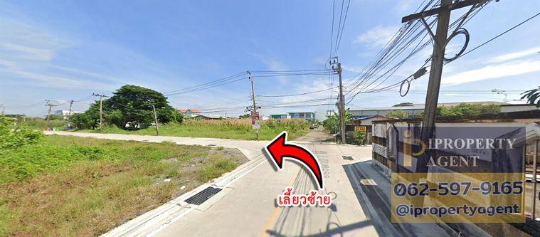 รูป ขายที่ดินเปล่า 196 ตร.ว. ทำเลศักยภาพ ซอยร่มเกล้า 19 (ใกล้สุวรรณภูมิและแอร์พอร์ตลิงก์) - รูปที่ 9/14