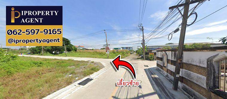 รูป ขายที่ดินเปล่า 196 ตร.ว. ทำเลศักยภาพ ซอยร่มเกล้า 19 (ใกล้สุวรรณภูมิและแอร์พอร์ตลิงก์) - รูปที่ 9/14