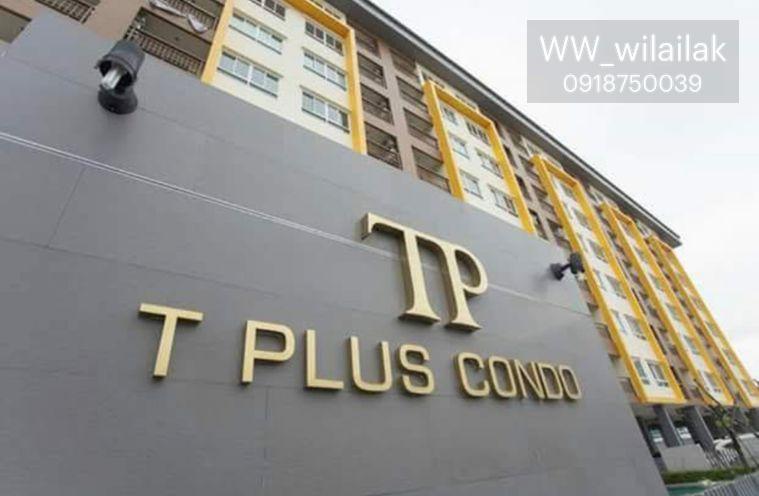 รูป ให้เช่าคอนโด T Plus Condo อมตะนคร ชลบุรี ห้องริม ห้องใหญ่ 32 ตร.ม. ชั้น 4 เฟอร์ Built-in เครื่องใช้ไฟฟ้าครบ พร้อมเข้าอยู่! - รูปที่ 11/14