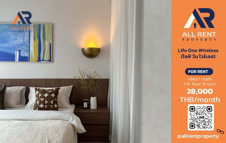 รูป 🔥 Life One Wireless ห้องสวย 1 Bedroom ชั้น 7 ขนาด 35 ตร.ม. ทำเลวิทยุ–ปทุมวัน ใกล้ BTS เพลินจิต เพียง 28,000 บาท/เดือน! 🏙️✨ - รูปที่ 1/5