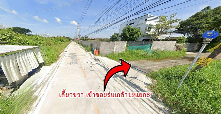 รูป ขายที่ดินเปล่า 196 ตร.ว. ทำเลศักยภาพ ซอยร่มเกล้า 19 (ใกล้สุวรรณภูมิและแอร์พอร์ตลิงก์) - รูปที่ 10/14