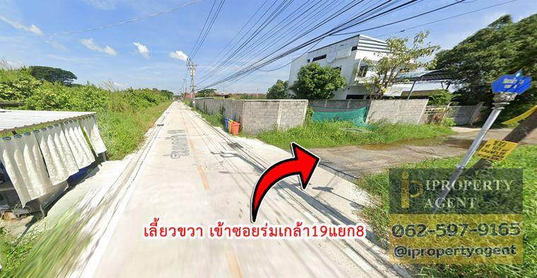 รูป ขายที่ดินเปล่า 196 ตร.ว. ทำเลศักยภาพ ซอยร่มเกล้า 19 (ใกล้สุวรรณภูมิและแอร์พอร์ตลิงก์) - รูปที่ 10/14