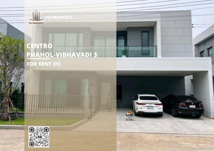 รูป บ้านเดี่ยวให้เช่า ✨ Centro Phahol-Vibhavadi 3 ✨ 3 ห้องนอน 4 ห้องน้ำ เฟอร์นิเจอร์ และ เครื่องใช้ไฟฟ้าครบ  - รูปที่ 1/11