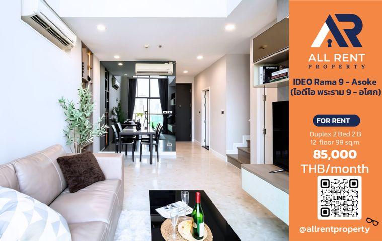 รูป 🔥 The Crest Sukhumvit 34 ห้อง Duplex 2 Bedrooms ขนาดใหญ่ 98 ตร.ม. ชั้น 12 ใจกลางสุขุมวิท ใกล้ BTS ทองหล่อ เพียง 85,000 บาท/เดือน! 🏙️✨ - รูปที่ 1/6