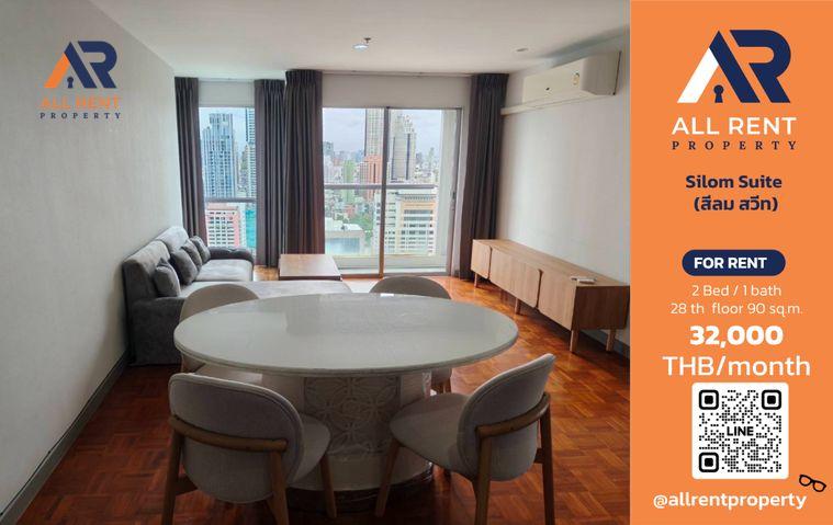 รูป 🔥 Silom Suite ห้องใหญ่ 2 Bedrooms 1 Bathroom ชั้น 28 ขนาด 90 ตร.ม. วิวเมืองสวย ใจกลางสีลม เพียง 32,000 บาท/เดือน! 🏙️✨ - รูปที่ 1/9