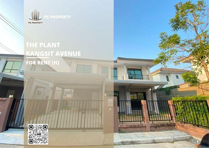 รูป บ้านเดี่ยวให้เช่า 📍 The Plant Rangsit Avenue 📍 3 ห้องนอน 3 ห้องน้ำ ติดถนนใหญ่ใกล้ฟิวเจอร์พาร์ค รังสิต - รูปที่ 1/11