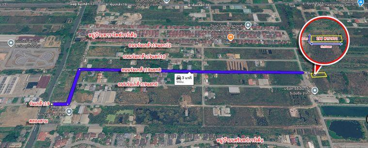 รูป ขายที่ดินเปล่า 196 ตร.ว. ทำเลศักยภาพ ซอยร่มเกล้า 19 (ใกล้สุวรรณภูมิและแอร์พอร์ตลิงก์) - รูปที่ 13/14