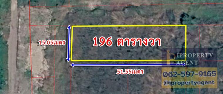 รูป ขายที่ดินเปล่า 196 ตร.ว. ทำเลศักยภาพ ซอยร่มเกล้า 19 (ใกล้สุวรรณภูมิและแอร์พอร์ตลิงก์) - รูปที่ 2/14