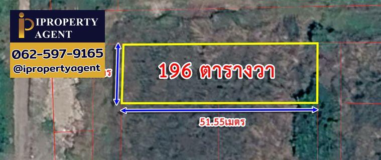 รูป ขายที่ดินเปล่า 196 ตร.ว. ทำเลศักยภาพ ซอยร่มเกล้า 19 (ใกล้สุวรรณภูมิและแอร์พอร์ตลิงก์) - รูปที่ 2/14