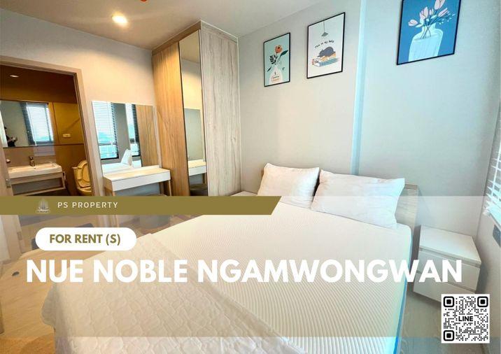 รูป ให้เช่า 🔥 Nue Noble Ngamwongwan 🔥 เฟอร์นิเจอร์ และ เครื่องใช้ไฟฟ้าครบ ใกล้ MRT ศูนย์ราชการฯ - รูปที่ 1/7