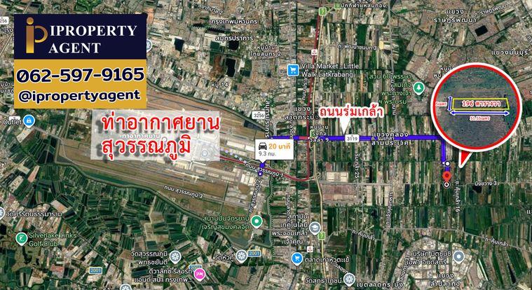 รูป ขายที่ดินเปล่า 196 ตร.ว. ทำเลศักยภาพ ซอยร่มเกล้า 19 (ใกล้สุวรรณภูมิและแอร์พอร์ตลิงก์) - รูปที่ 12/14