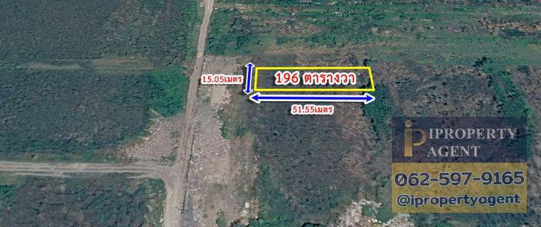 รูป ขายที่ดินเปล่า 196 ตร.ว. ทำเลศักยภาพ ซอยร่มเกล้า 19 (ใกล้สุวรรณภูมิและแอร์พอร์ตลิงก์) - รูปที่ 4/14