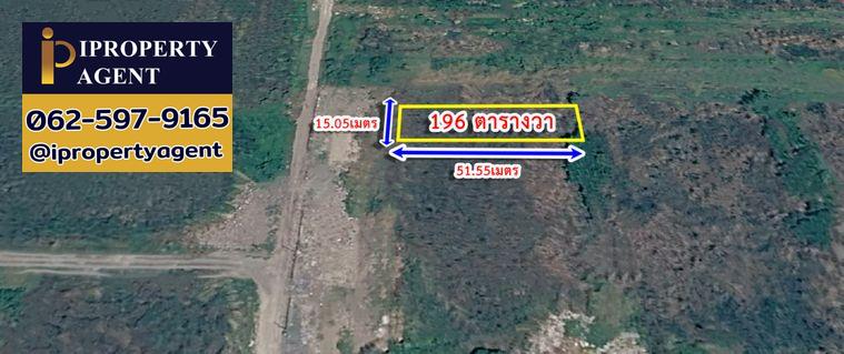 รูป ขายที่ดินเปล่า 196 ตร.ว. ทำเลศักยภาพ ซอยร่มเกล้า 19 (ใกล้สุวรรณภูมิและแอร์พอร์ตลิงก์) - รูปที่ 4/14