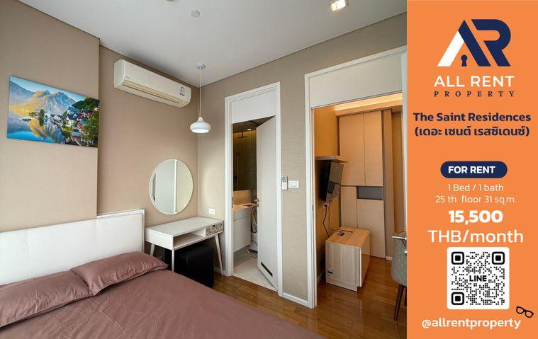 รูป 🔥 The Saint Residences ห้องสวย 1 Bedroom ชั้น 25 ขนาด 31 ตร.ม. วิวเมืองสวย ใกล้ MRT พหลโยธิน เพียง 15,500 บาท/เดือน! 🏙️✨ - รูปที่ 1/13