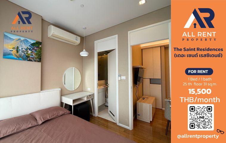 รูป 🔥 The Saint Residences ห้องสวย 1 Bedroom ชั้น 25 ขนาด 31 ตร.ม. วิวเมืองสวย ใกล้ MRT พหลโยธิน เพียง 15,500 บาท/เดือน! 🏙️✨ - รูปที่ 1/13