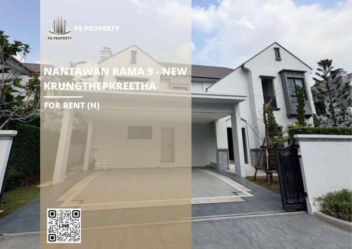 รูป บ้านเดี่ยวให้เช่า ✨ Nantawan Rama 9 - New Krungthepkreetha ✨ 4 ห้องนอน 5 ห้องน้ำ เฟอร์นิเจอร์ และ เครื่องใช้ไฟฟ้าครบ  - รูปที่ 1/11