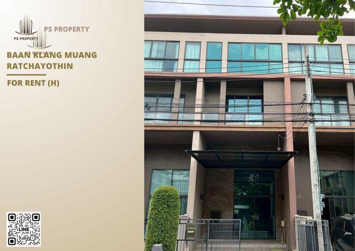 รูป ทาวน์เฮ้าส์ให้เช่า 📍 Baan Klang Muang Ratchayothin 📍 3 ห้องนอน 4 ห้องน้ำ เฟอร์นิเจอร์ และ เครื่องใช้ไฟฟ้าครบ - รูปที่ 1/11