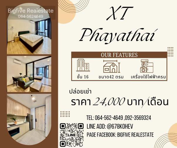 รูป CO69-0024 ให้เช่า XT พญาไท คอนโดพร้อมอยู่ 42ตรม. ใกล้ BTS พญาไท และ ARL พญาไท 650 ม. - รูปที่ 1/8
