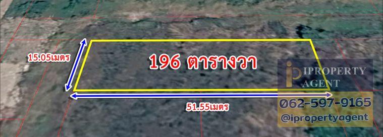 รูป ขายที่ดินเปล่า 196 ตร.ว. ทำเลศักยภาพ ซอยร่มเกล้า 19 (ใกล้สุวรรณภูมิและแอร์พอร์ตลิงก์) - รูปที่ 3/14