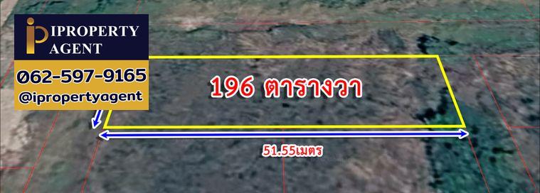 รูป ขายที่ดินเปล่า 196 ตร.ว. ทำเลศักยภาพ ซอยร่มเกล้า 19 (ใกล้สุวรรณภูมิและแอร์พอร์ตลิงก์) - รูปที่ 3/14