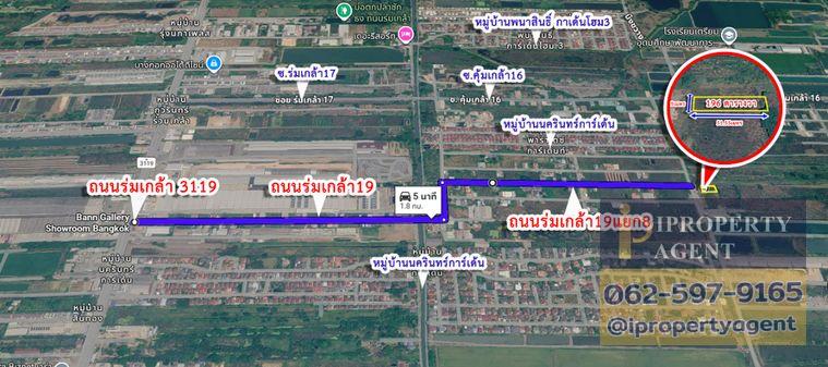 รูป ขายที่ดินเปล่า 196 ตร.ว. ทำเลศักยภาพ ซอยร่มเกล้า 19 (ใกล้สุวรรณภูมิและแอร์พอร์ตลิงก์) - รูปที่ 14/14