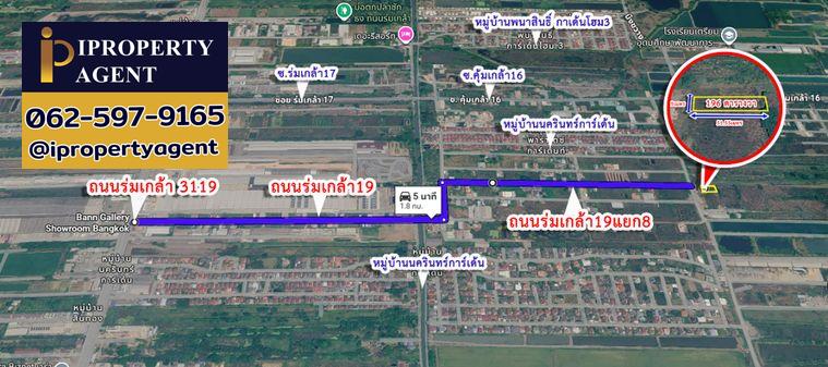 รูป ขายที่ดินเปล่า 196 ตร.ว. ทำเลศักยภาพ ซอยร่มเกล้า 19 (ใกล้สุวรรณภูมิและแอร์พอร์ตลิงก์) - รูปที่ 14/14
