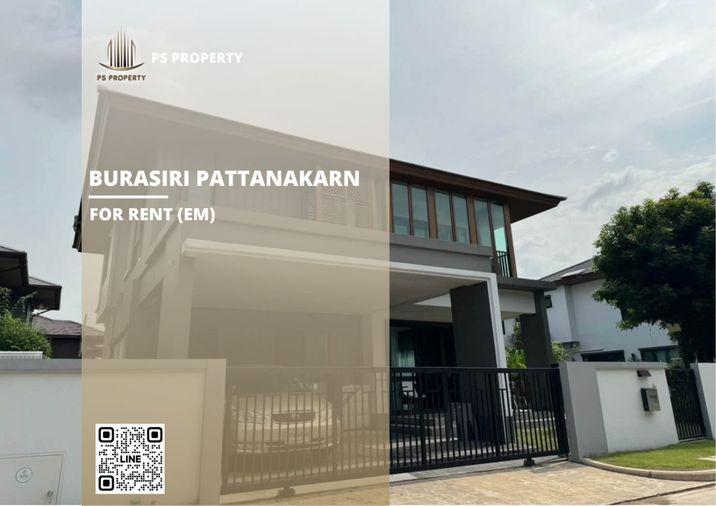 รูป บ้านเดี่ยวให้เช่า ✨ Burasiri Pattanakarn ✨ 4 ห้องนอน 5 ห้องน้ำ เฟอร์นิเจอร์ และ เครื่องใช้ไฟฟ้าครบ  - รูปที่ 1/11