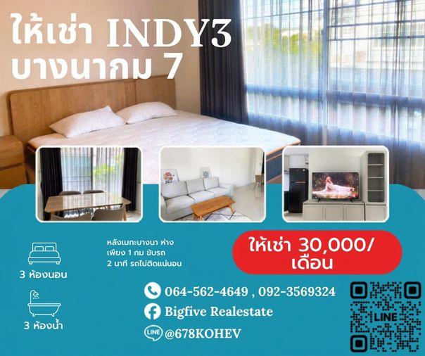 รูป CO69-0032   ให้เช่า INDY 3 BANGNA KM.7 | 3 ห้องนอน 3 ห้องน้ำ | ใกล้ MEGA BANGNA - รูปที่ 1/7