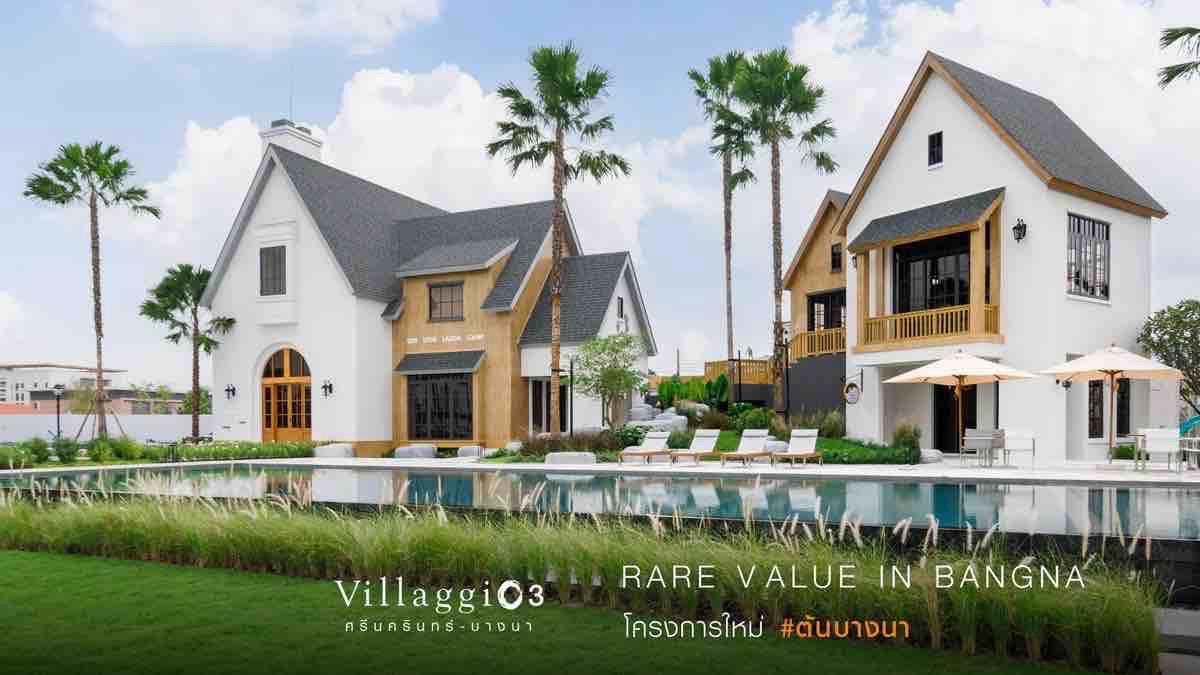รูป 🧡HBN0274 บ้านเดี่ยววิลลาจจิโอ 3 ศรีนครินทร์ - บางนา ( Villaggio 3 Srinakarin - Bangna ) 📲LINE: @theagentpro 💜 - รูปที่ 5/13
