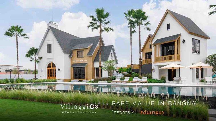 รูป 💚💛🧡HBN0274 บ้านเดี่ยววิลลาจจิโอ 3 ศรีนครินทร์ - บางนา ( Villaggio 3 Srinakarin - Bangna ) 📲LINE: @theagentpro 🩷💜💙  - รูปที่ 5/13