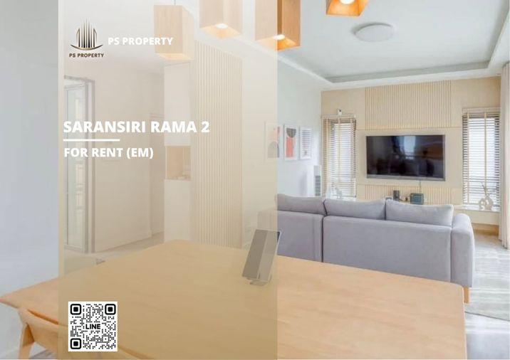 รูป บ้านเดี่ยวให้เช่า 🔥 Saransiri Rama 2 🔥 4 ห้องนอน 3 ห้องน้ำ เฟอร์นิเจอร์ และ เครื่องใช้ไฟฟ้าครบ  - รูปที่ 1/10