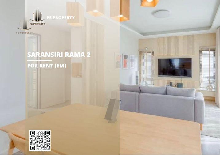 รูป บ้านเดี่ยวให้เช่า 🔥 Saransiri Rama 2 🔥 4 ห้องนอน 3 ห้องน้ำ เฟอร์นิเจอร์ และ เครื่องใช้ไฟฟ้าครบ - รูปที่ 1/10