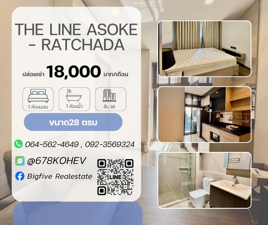 รูป CO69-0027 เช่าคอนโด THE LINE อโศก-รัชดา ใกล้รถไฟฟ้า MRT พระราม 9 (เพียง 300 ม.) - รูปที่ 1/7