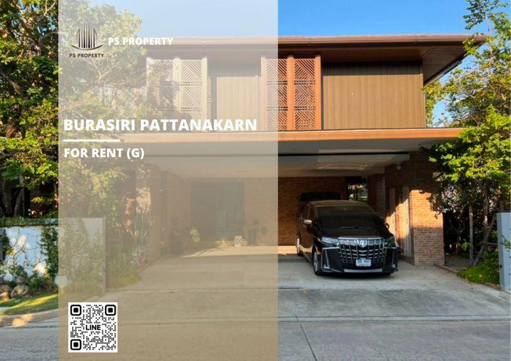 รูป บ้านเดี่ยวให้เช่า ✨ Burasiri Pattanakarn ✨ 4 ห้องนอน 4 ห้องน้ำ เฟอร์นิเจอร์ และ เครื่องใช้ไฟฟ้าครบ  - รูปที่ 1/19