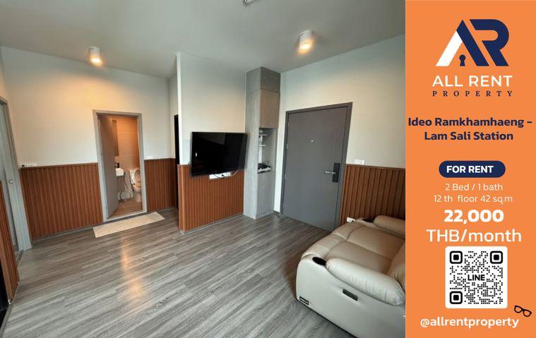 รูป 🔥 Ideo Ramkhamhaeng - Lam Sali Station ห้องสวย 2 Bedrooms ชั้น 12 ขนาด 42 ตร.ม. ใกล้ MRT ลำสาลี เพียง 22,000 บาท/เดือน! 🏙️✨ - รูปที่ 1/9