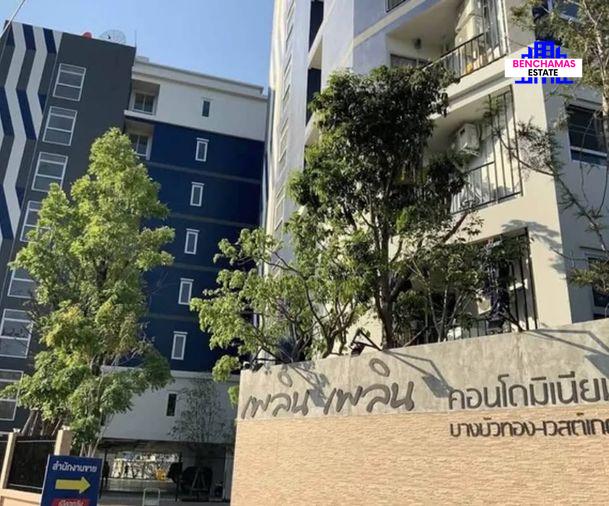 รูป 🏢 ขายคอนโด เพลิน เพลิน คอนโดมิเนียม บางบัวทอง–เวสต์เกต | Ploen Ploen Condominium Bangbuathong–Westgate | ใกล้ MRT คลองบางไผ่ - รูปที่ 3/8