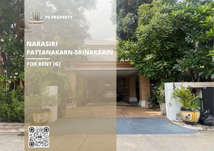 รูป บ้านเดี่ยวให้เช่า 📍 Narasiri Pattanakarn-Srinakarin 📍 4 ห้องนอน 5 ห้องน้ำ เฟอร์นิเจอร์ และ เครื่องใช้ไฟฟ้าครบ - รูปที่ 1/17