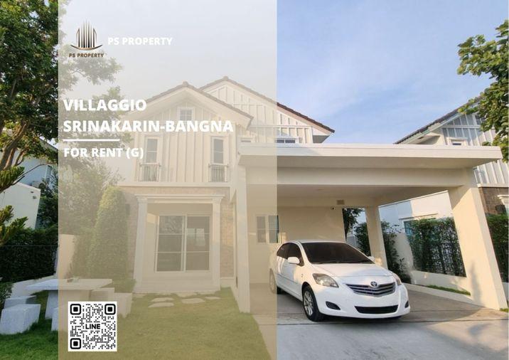 รูป บ้านเดี่ยวให้เช่า 📍 Villaggio Srinakarin-Bangna 📍 3 ห้องนอน 3 ห้องน้ำ เฟอร์นิเจอร์ และ เครื่องใช้ไฟฟ้าครบ  - รูปที่ 1/14