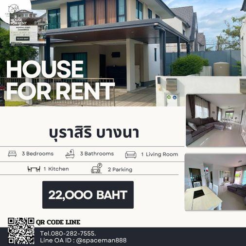 รูป 📣🌳 เช่าบ้านบุราสิริ บางนา ตกแต่งครบ เดินทางสะดวก - รูปที่ 1/16