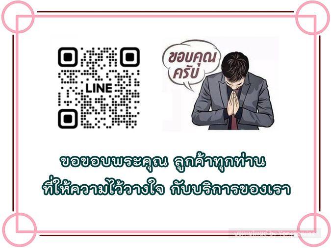 รูป บริการโพสต์อสังหาริมทรัพย์ รับทำการตลาดทรัพย์ทุกประเภท ผ่านเว็บไซต์ชั้นนำ Top Google มีผลงานลูกค้า (เว็บใหญ่) ให้รับชม แถมพิเศษ FB 20 กลุ่มใหญ่ - รูปที่ 6/7