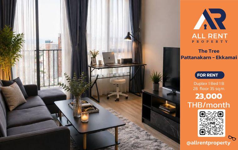 รูป 🔥 The Tree Pattanakarn - Ekkamai ห้อง Duplex 1 Bedroom ชั้น 28 ขนาด 35 ตร.ม. ห้อง 2 ชั้น ฟังก์ชันลงตัว เพียง 23,000 บาท/เดือน! 🏙️✨ - รูปที่ 1/6