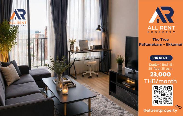 รูป 🔥 The Tree Pattanakarn - Ekkamai ห้อง Duplex 1 Bedroom ชั้น 28 ขนาด 35 ตร.ม. ห้อง 2 ชั้น ฟังก์ชันลงตัว เพียง 23,000 บาท/เดือน! 🏙️✨ - รูปที่ 1/6