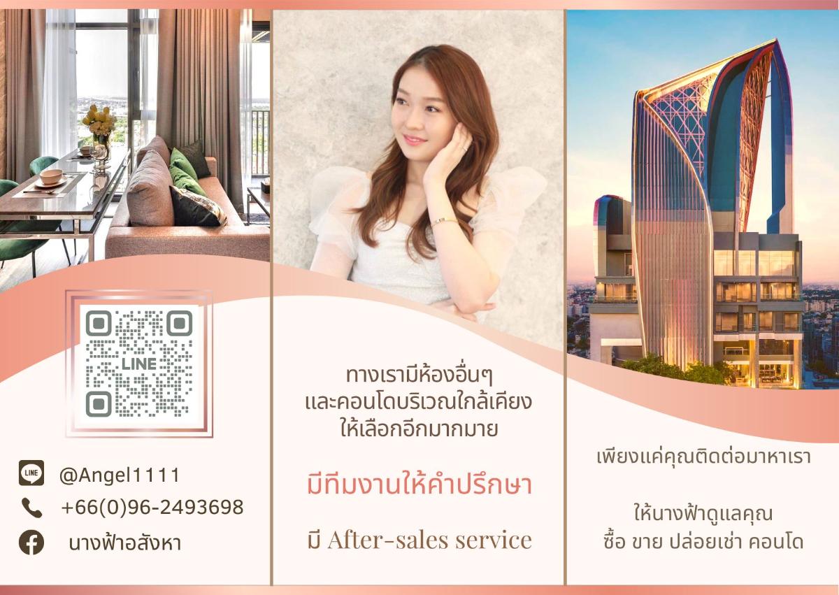 รูป ✨🦄 Ready to Move 🦄✨ XT Phayathai เฟอร์ครบ จบในที่เดียว โทร 096-2493698 (XTP0164) - รูปที่ 7/27