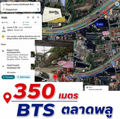 รูป 🎈#MT2608_130 🎈💥ด่วน💥ว่างชัวร์ รีบคลิก ก่อนหลุดมือ‼️ 𝗙𝗼𝗿 𝗥𝗲𝗻𝘁 1️⃣1️⃣k.🔥 ใกล้ BTS วุฒากาศ  คอนโด รีเจ้นท์ โฮม วุฒากาศ  - รูปที่ 30/30