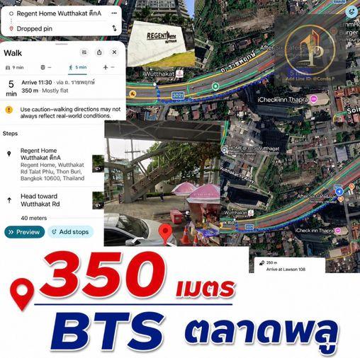 รูป 🎈#MT2608_130 🎈💥ด่วน💥ว่างชัวร์ รีบคลิก ก่อนหลุดมือ‼️ 𝗙𝗼𝗿 𝗥𝗲𝗻𝘁 1️⃣1️⃣k.🔥 ใกล้ BTS วุฒากาศ คอนโด รีเจ้นท์ โฮม วุฒากาศ - รูปที่ 30/30