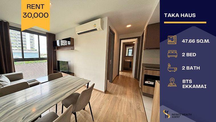 รูป 🌿 ฟีลรีสอร์ทใจกลางเมือง! Taka Haus เอกมัย | 2นอน2น้ำ แต่งครบได้ทีวี2เครื่อง✨ 30,000.-/ด. (เฉพาะคนไทย) | ว่างพร้อมนัดชมห้องฟรี ทักด่วน!⚡ - รูปที่ 1/13